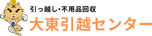 福岡の引っ越し・不用品回収なら、大東引越センター｜高齢者向け引越プラン登場